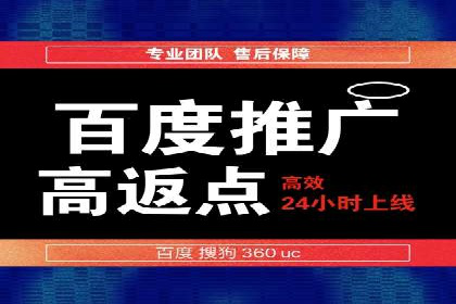 百度广告推广在电商行业的实战案例
