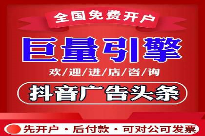 百度推广如何实现高转化率